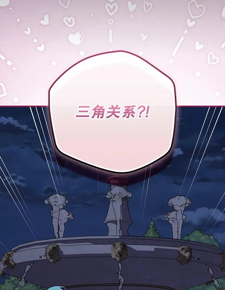143.改观 第83页