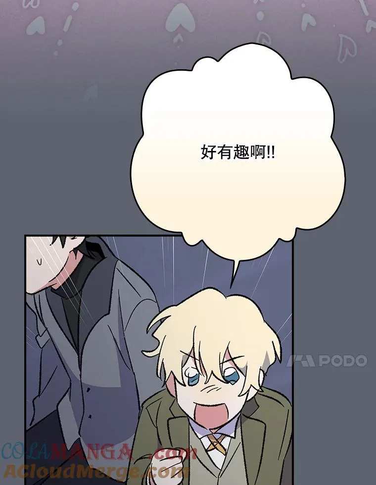 143.改观 第85页