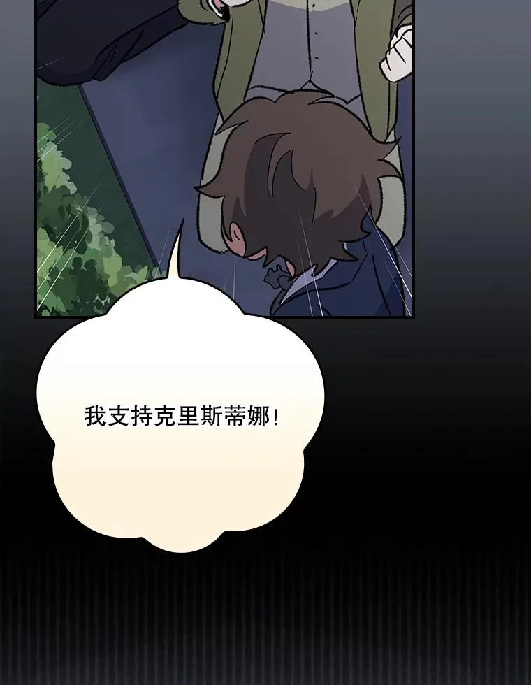 143.改观 第86页