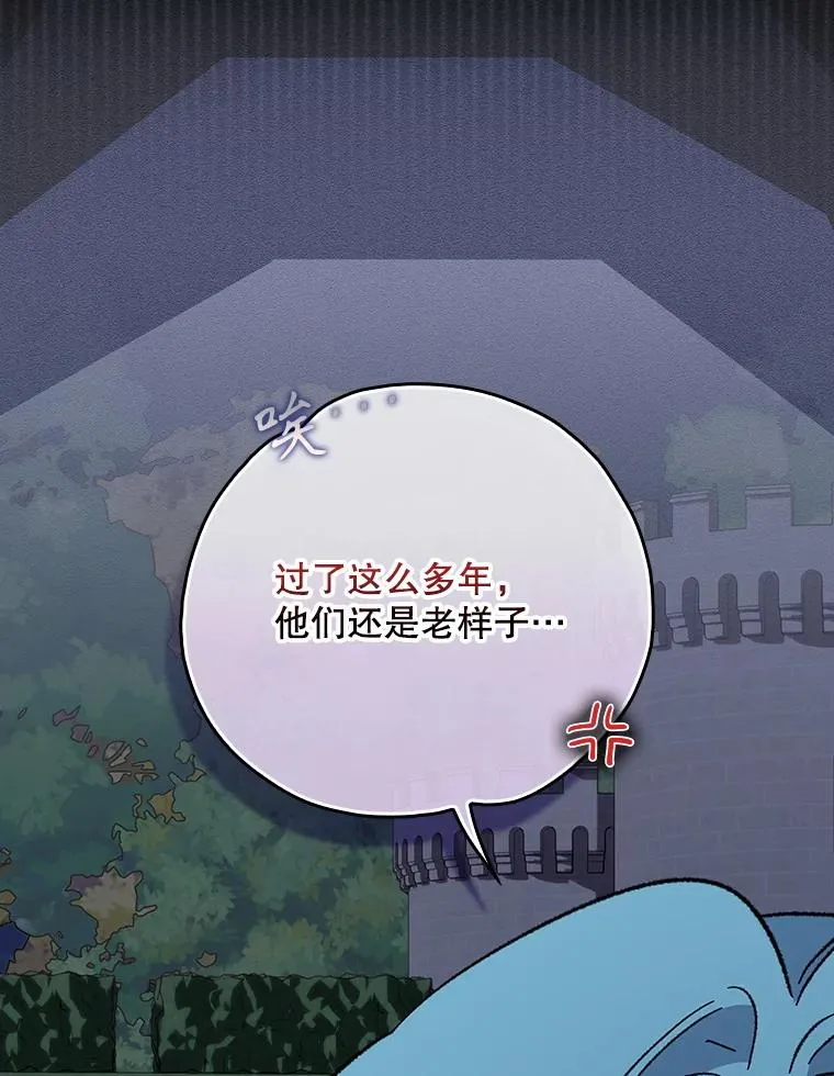143.改观 第87页