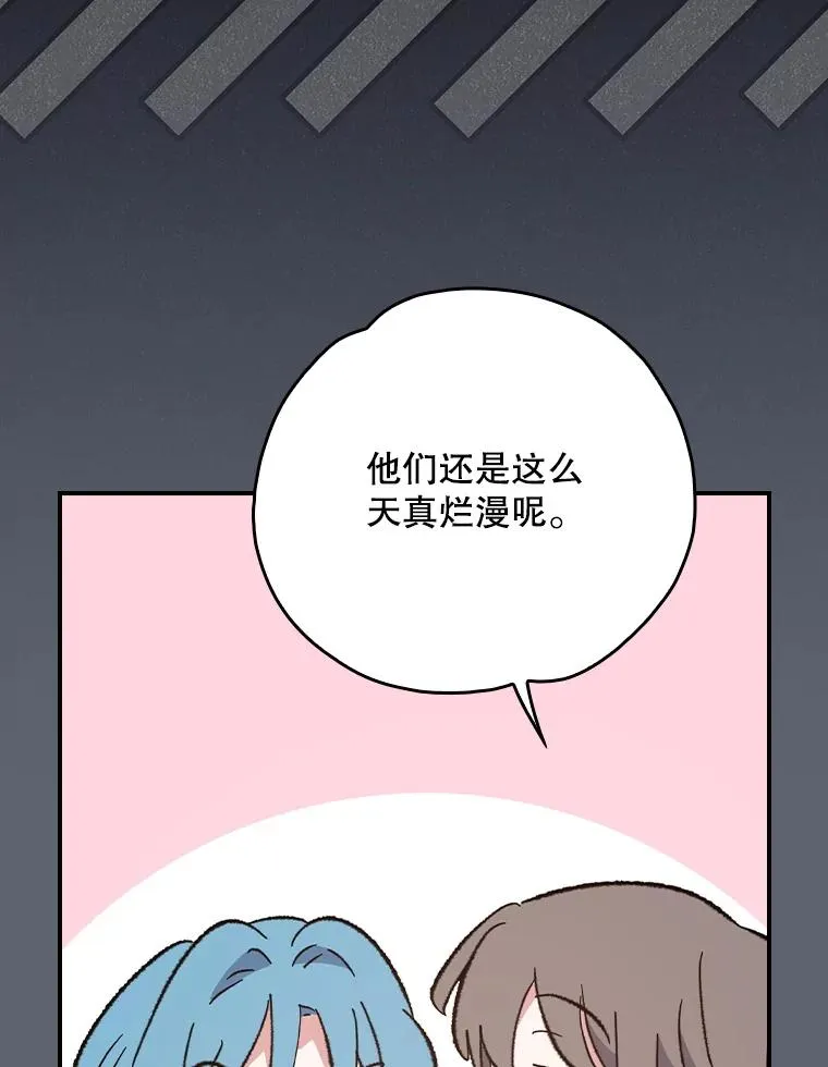 143.改观 第90页