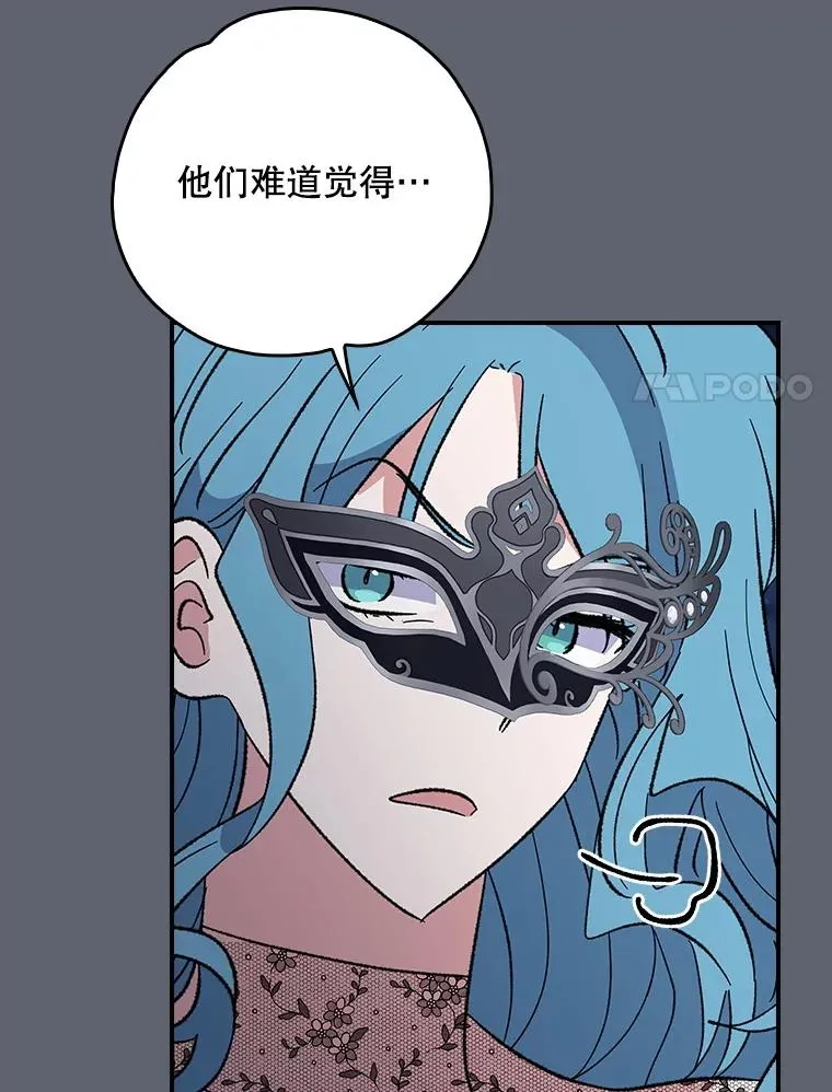 143.改观 第92页