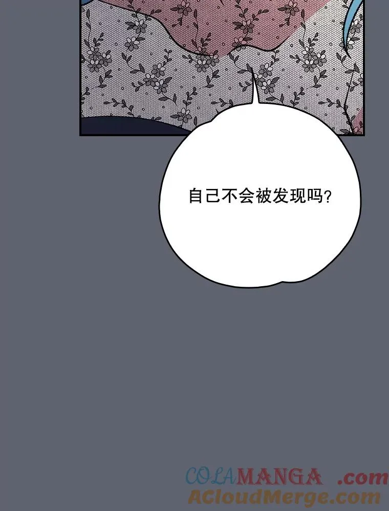 143.改观 第93页