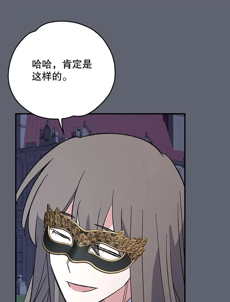 143.改观 第94页
