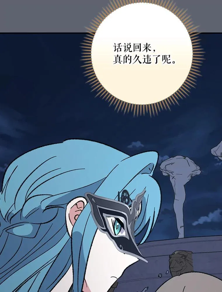 143.改观 第96页