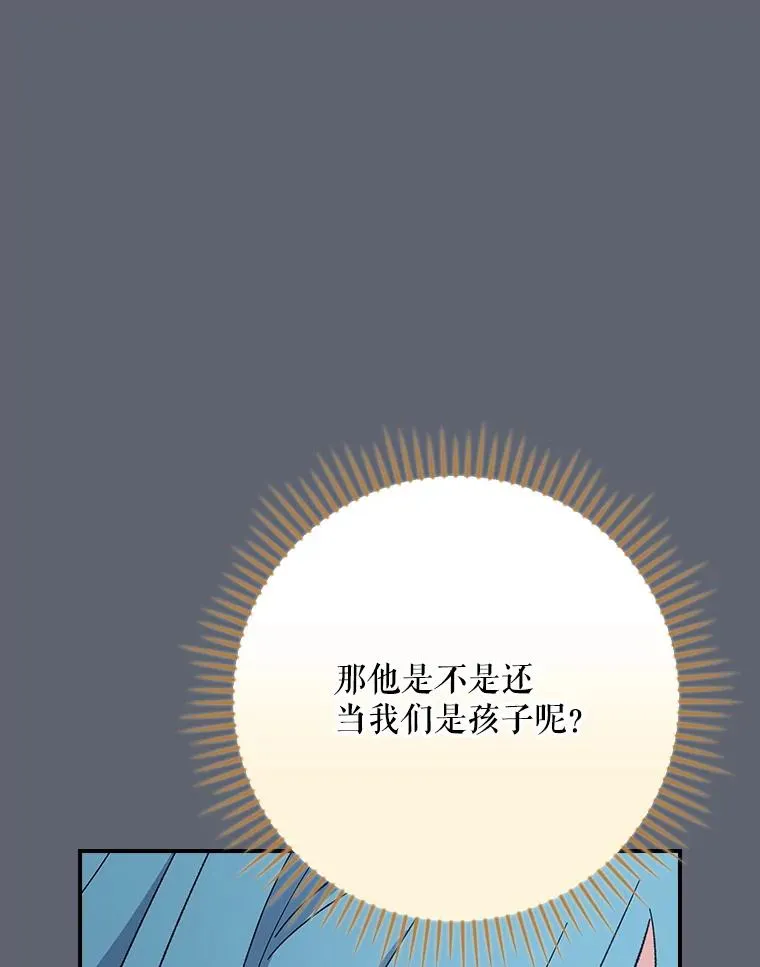 143.改观 第107页