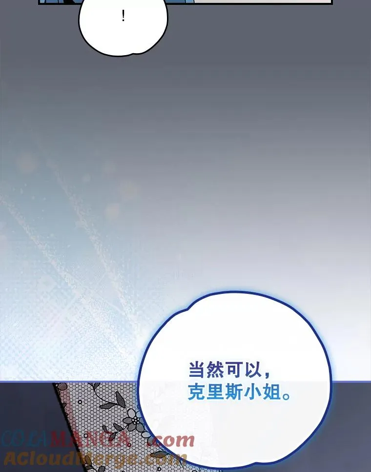 143.改观 第109页