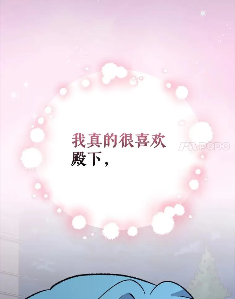 143.改观 第115页