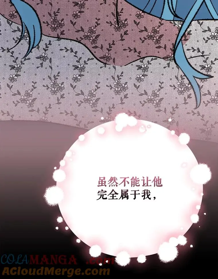 143.改观 第117页
