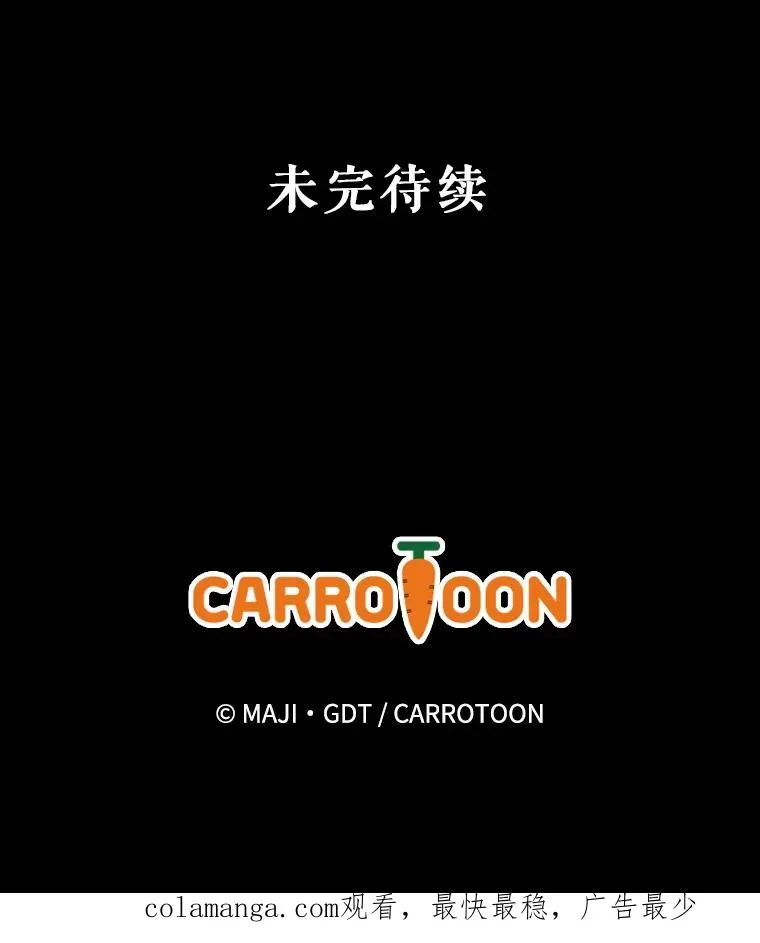 143.改观 第123页