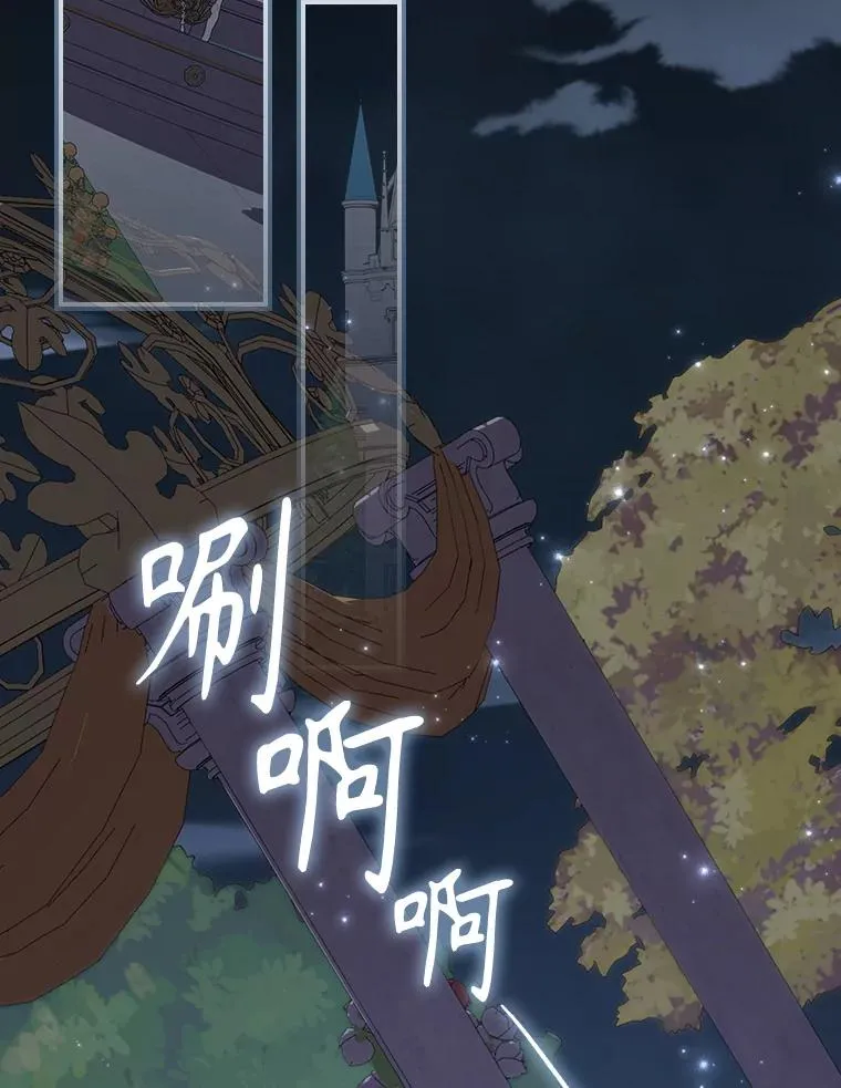 144.我爱你们 第2页