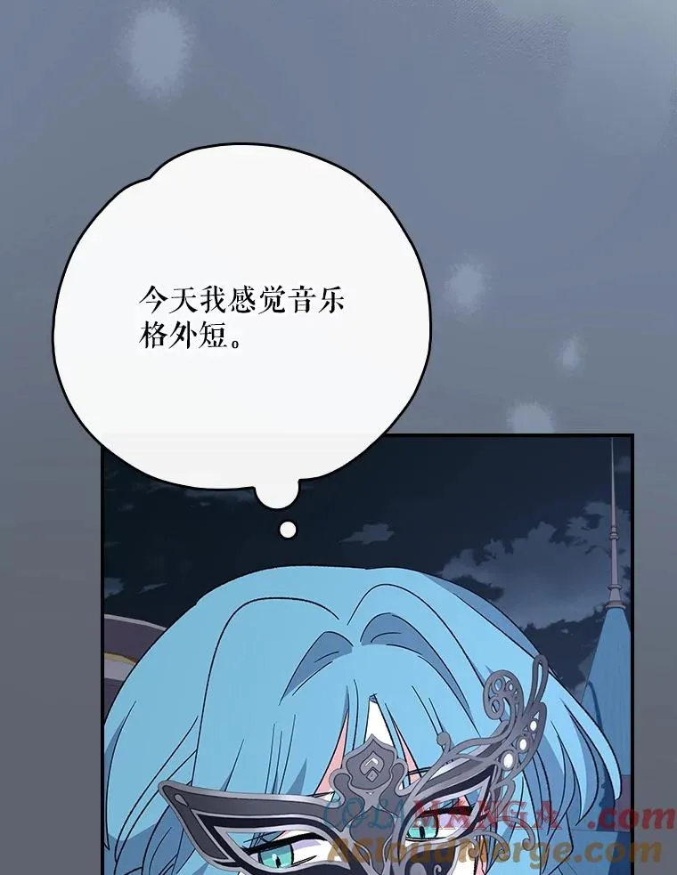 144.我爱你们 第9页