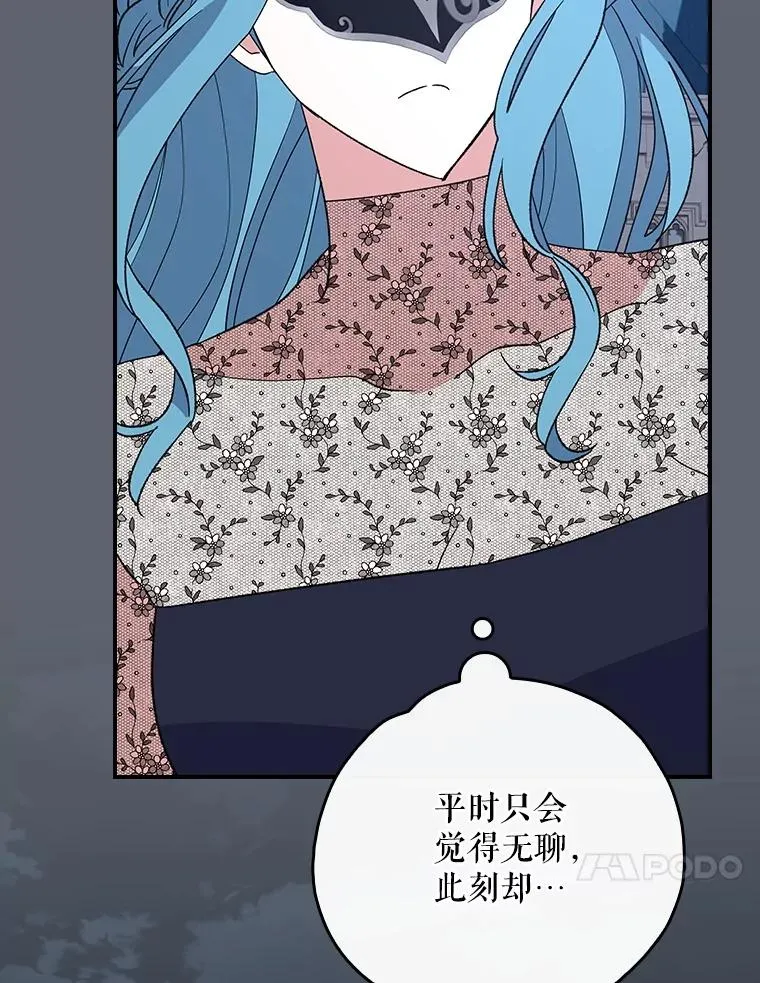 144.我爱你们 第10页