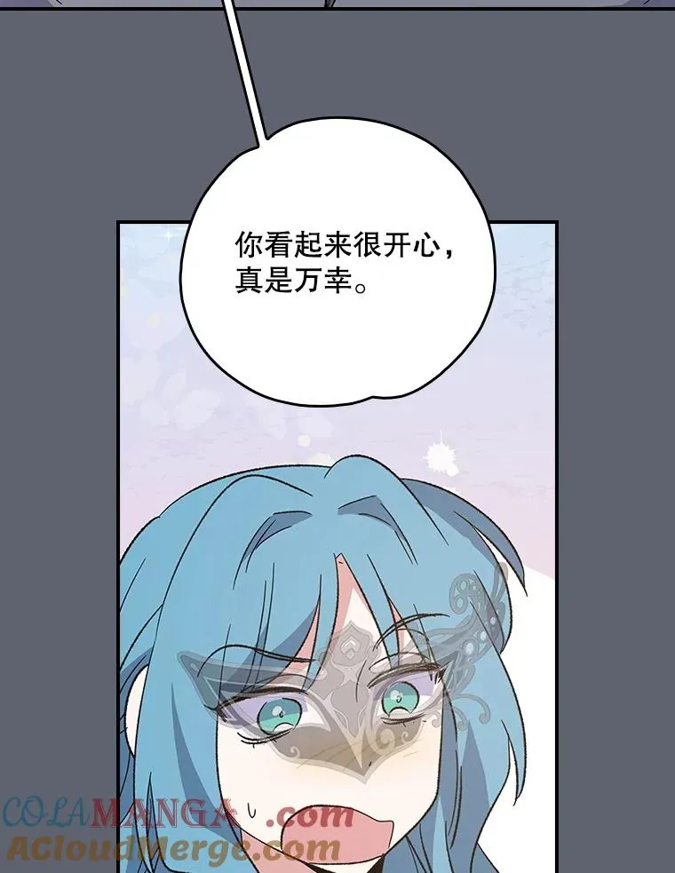 144.我爱你们 第13页