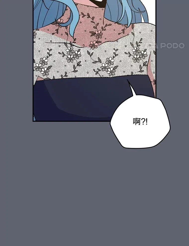 144.我爱你们 第14页