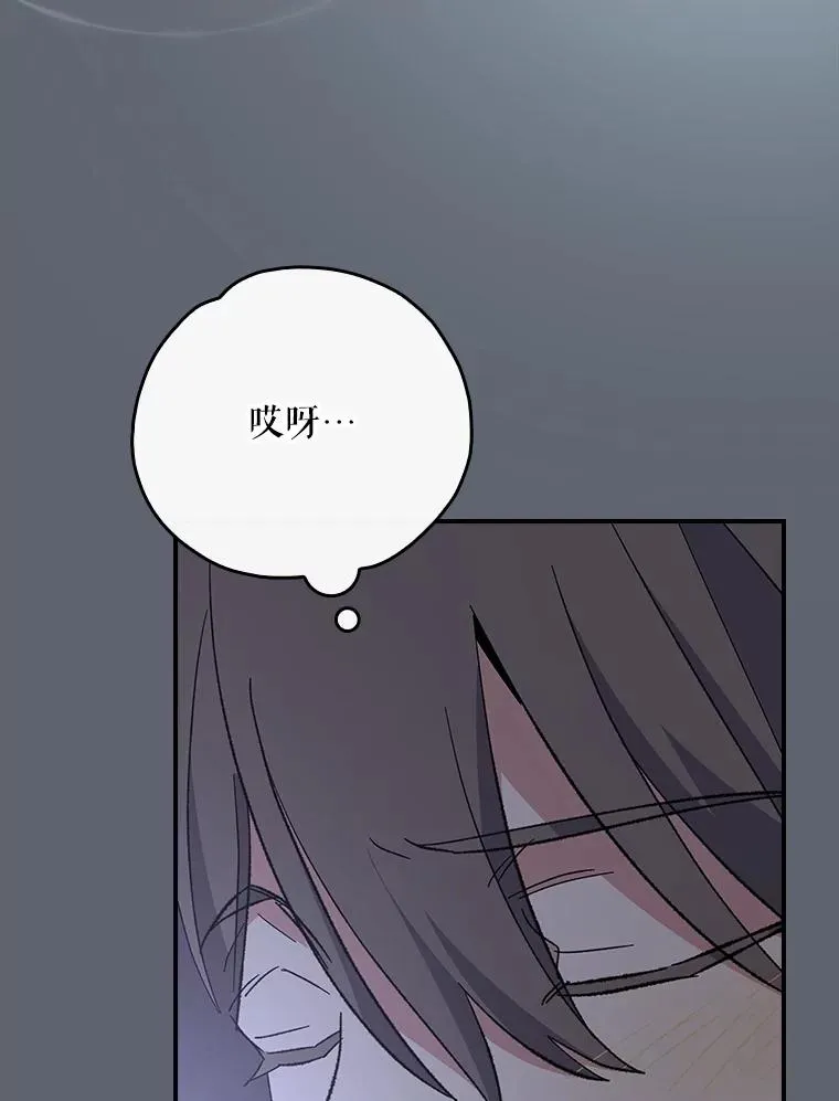 144.我爱你们 第34页