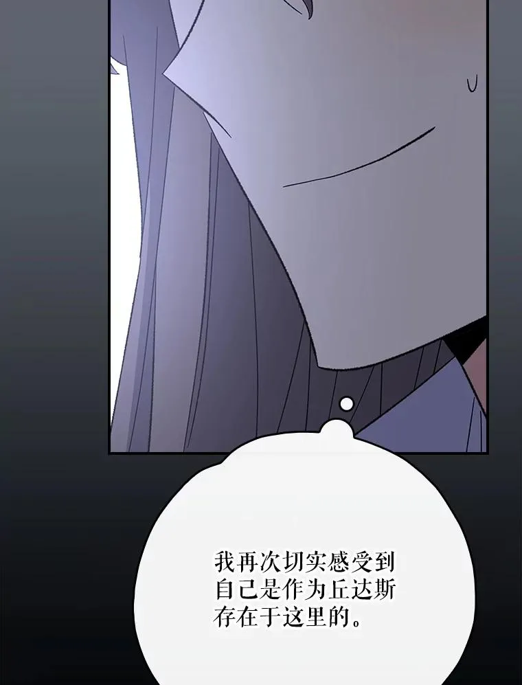 144.我爱你们 第35页