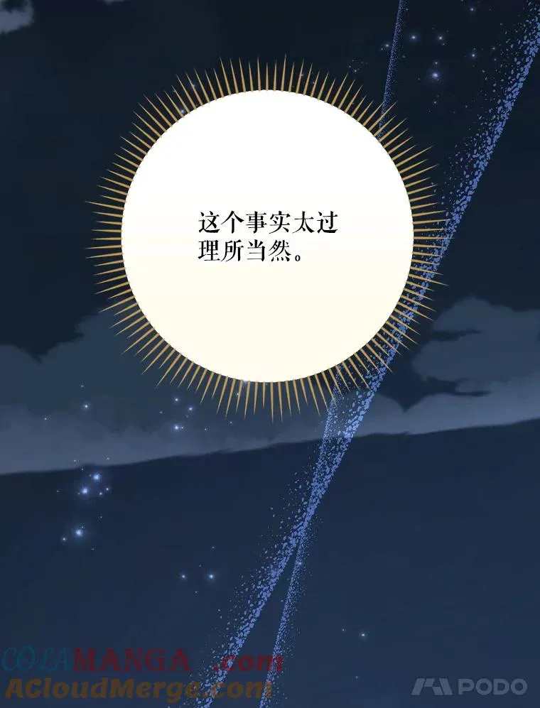 144.我爱你们 第37页
