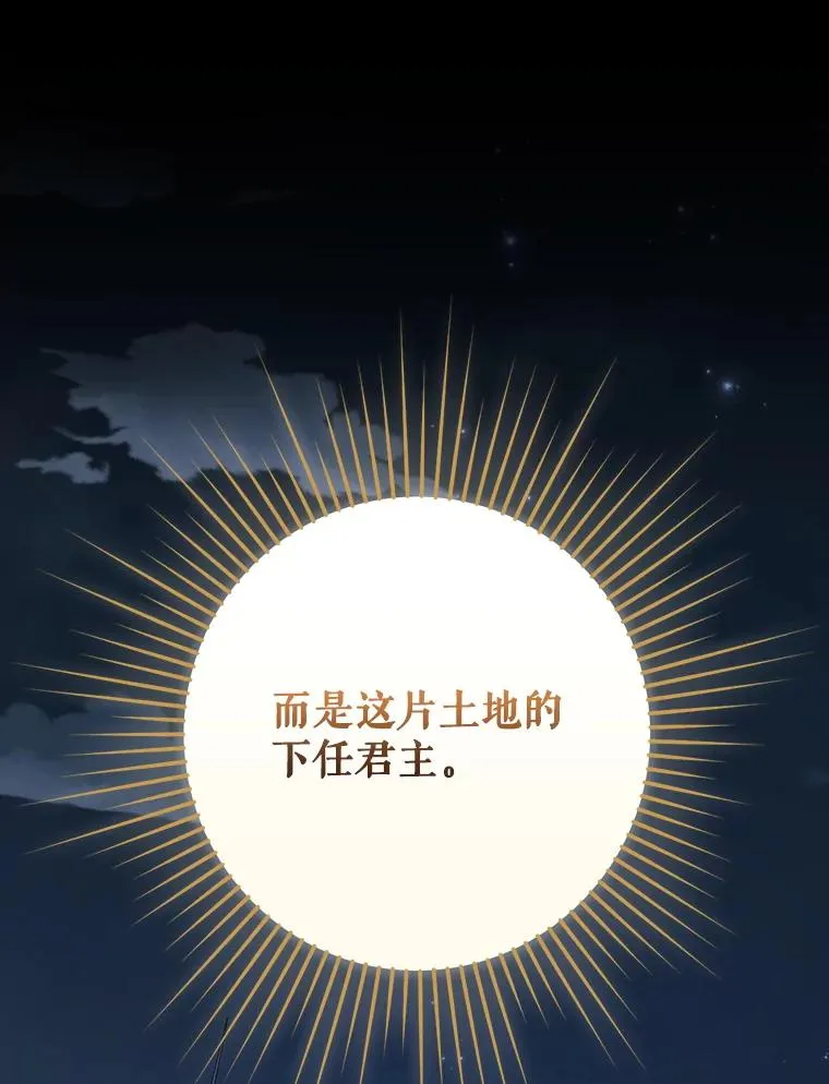 144.我爱你们 第39页