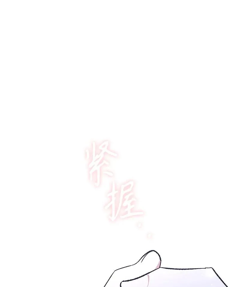 144.我爱你们 第51页
