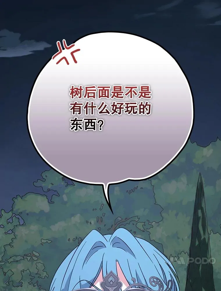 144.我爱你们 第60页