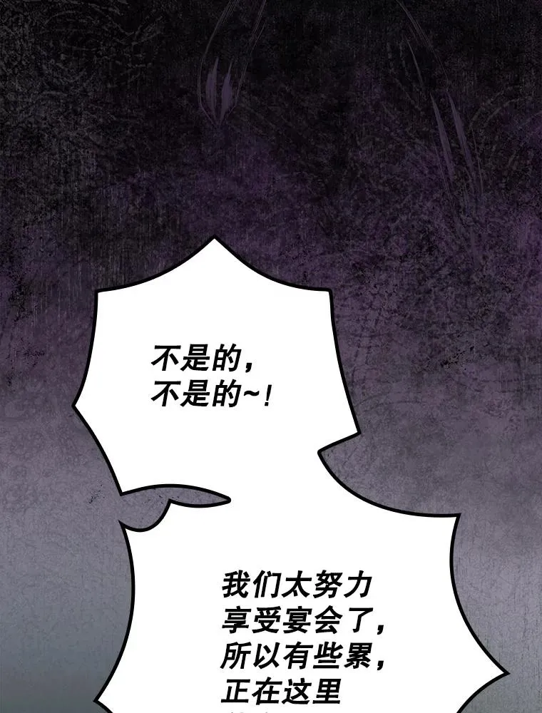 144.我爱你们 第63页