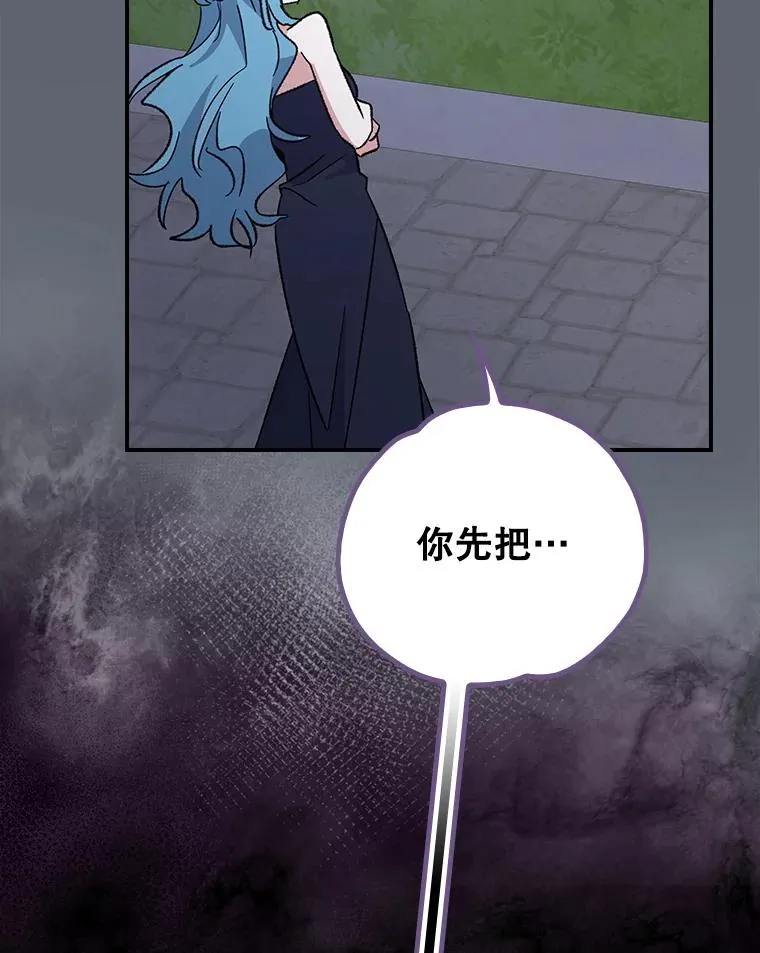 144.我爱你们 第68页