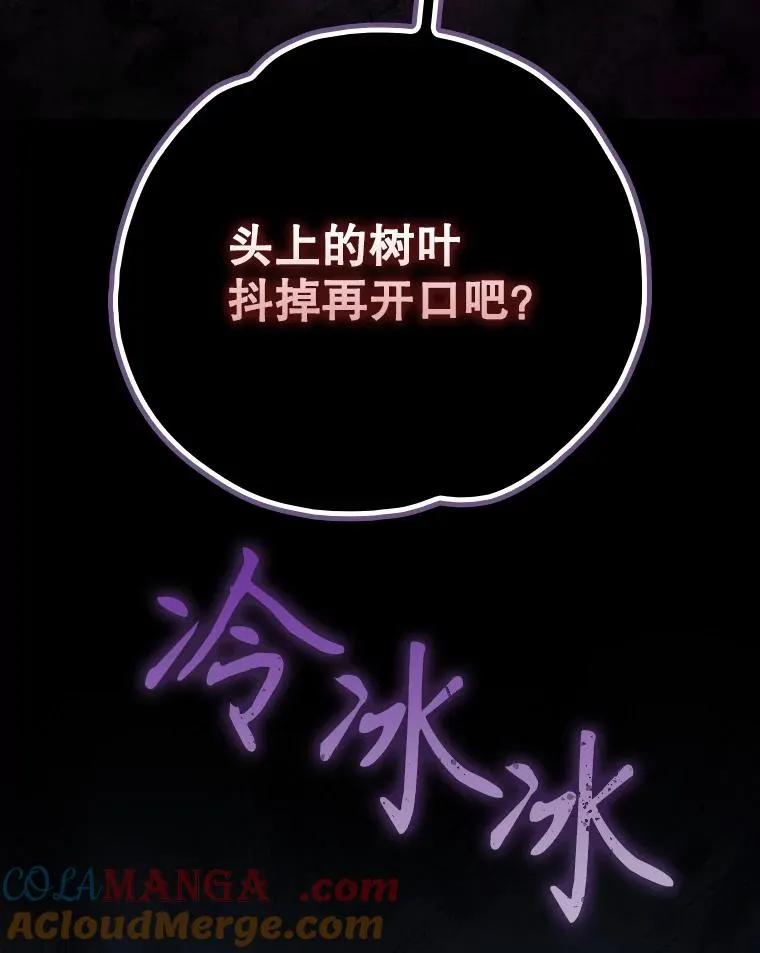144.我爱你们 第69页
