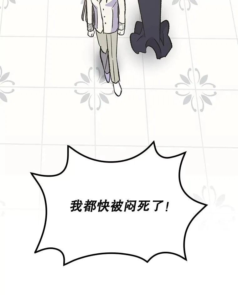 144.我爱你们 第92页