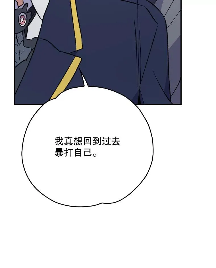 144.我爱你们 第95页