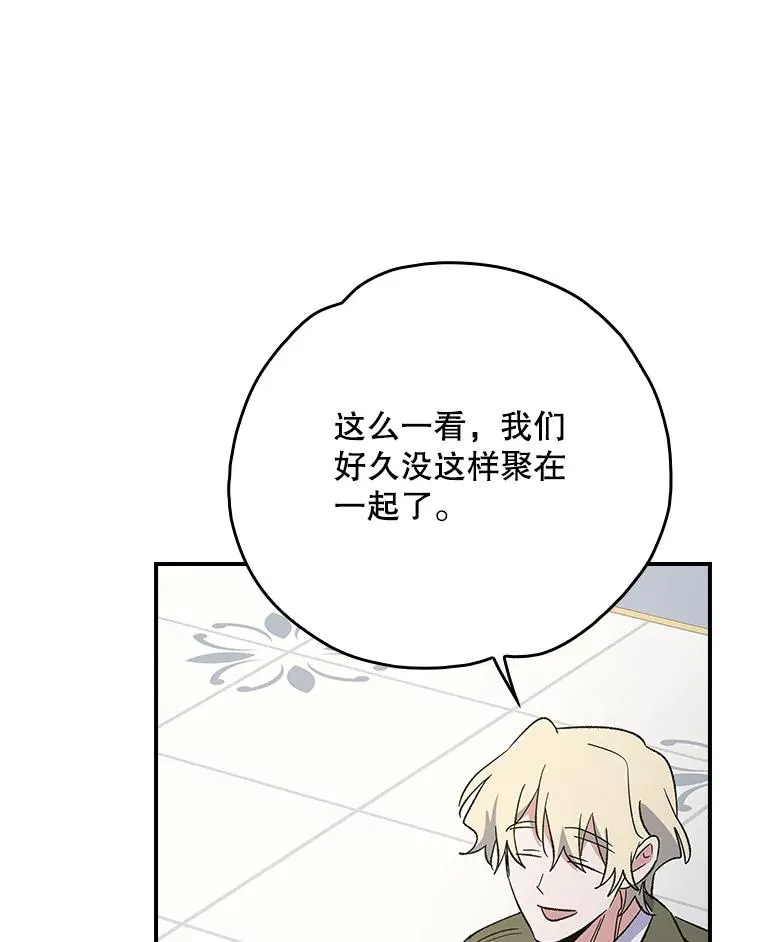 144.我爱你们 第96页