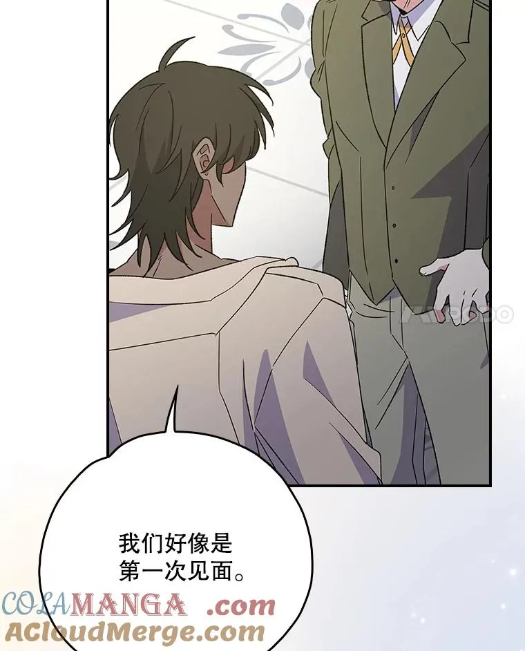 144.我爱你们 第97页