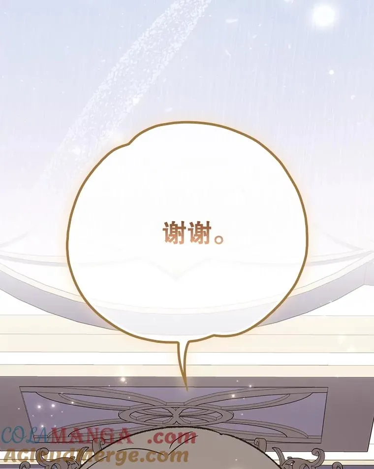 144.我爱你们 第105页
