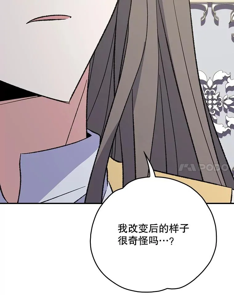 144.我爱你们 第114页