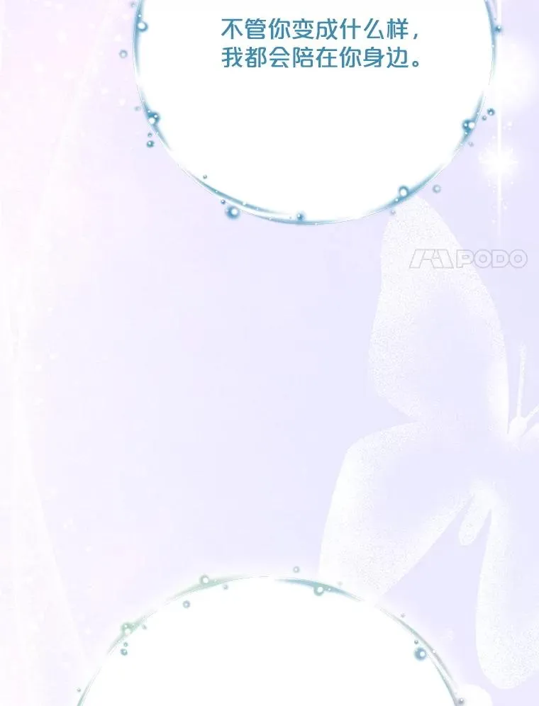 144.我爱你们 第124页