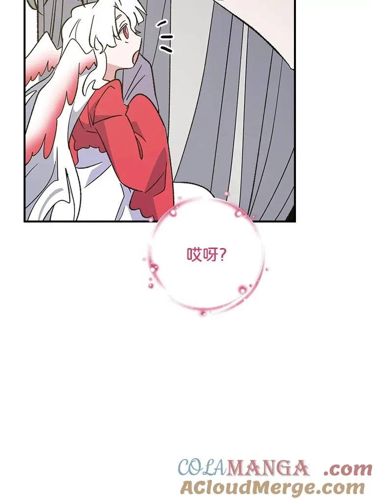144.我爱你们 第129页