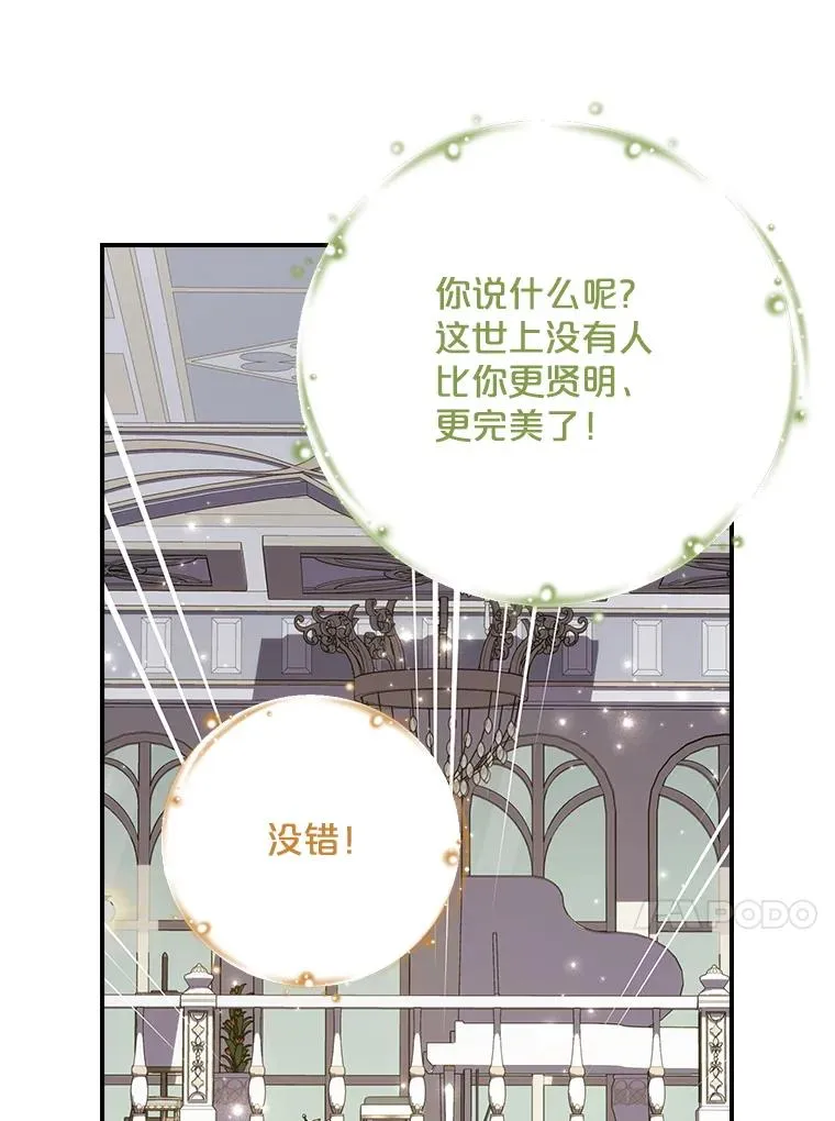 144.我爱你们 第130页