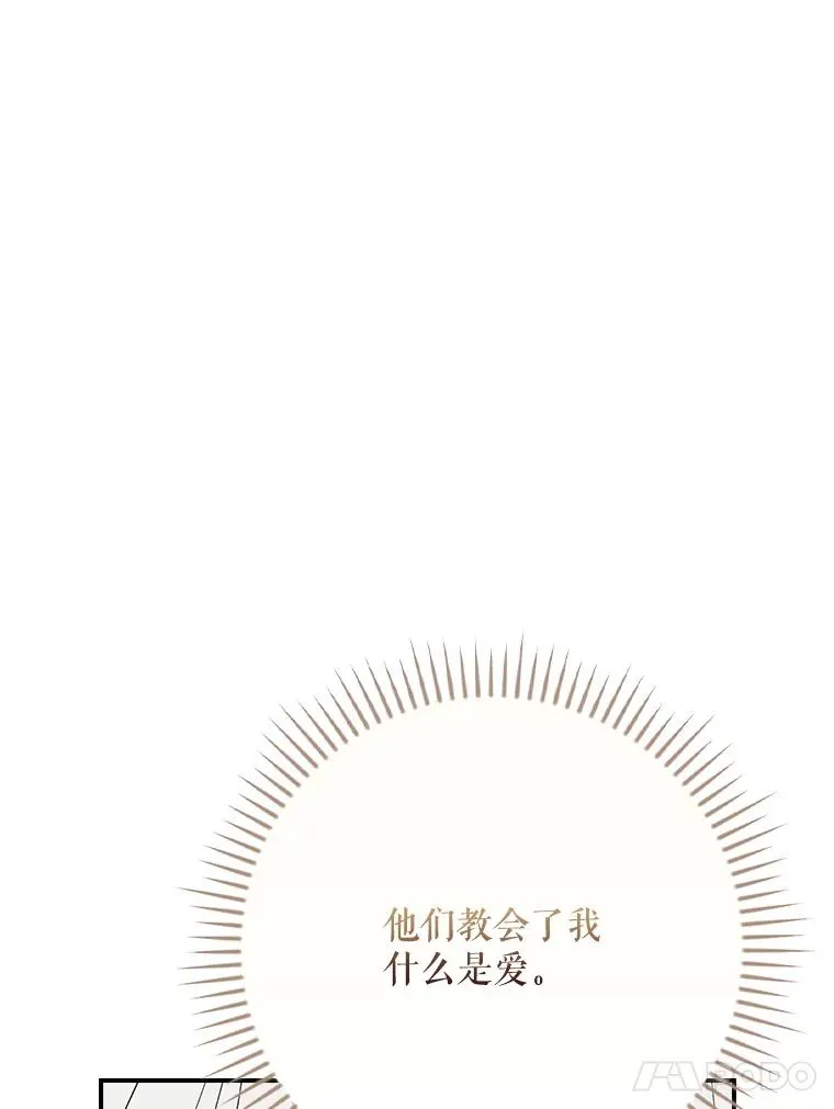 144.我爱你们 第134页