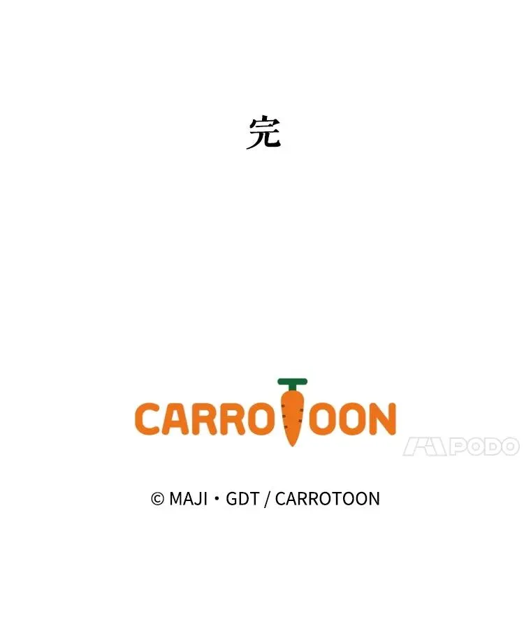 144.我爱你们 第143页