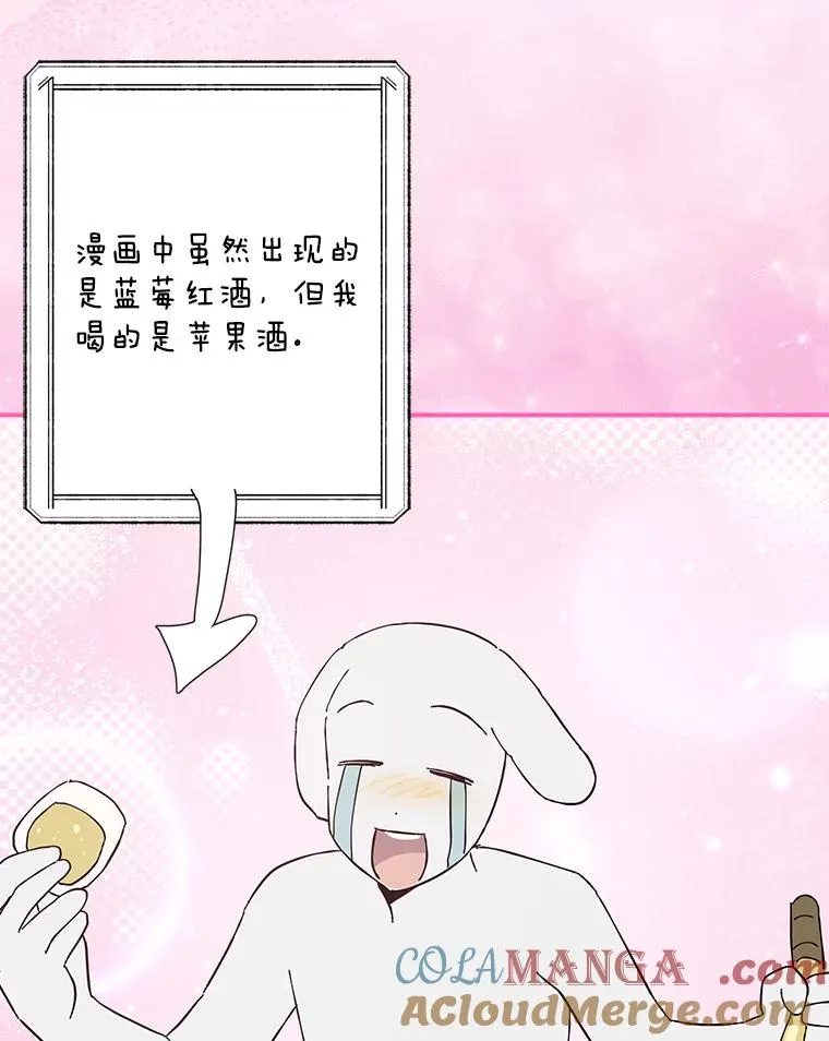 144.我爱你们 第145页
