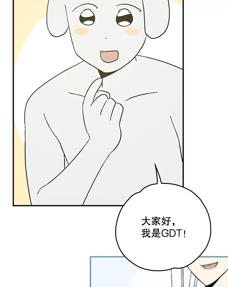 144.我爱你们 第148页