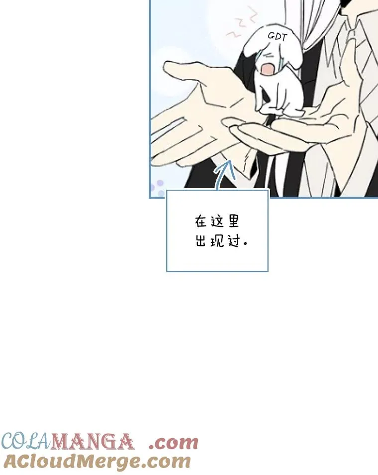 144.我爱你们 第149页