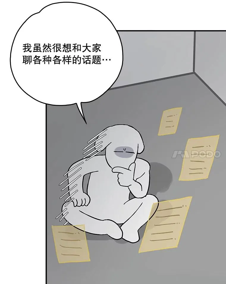 144.我爱你们 第150页