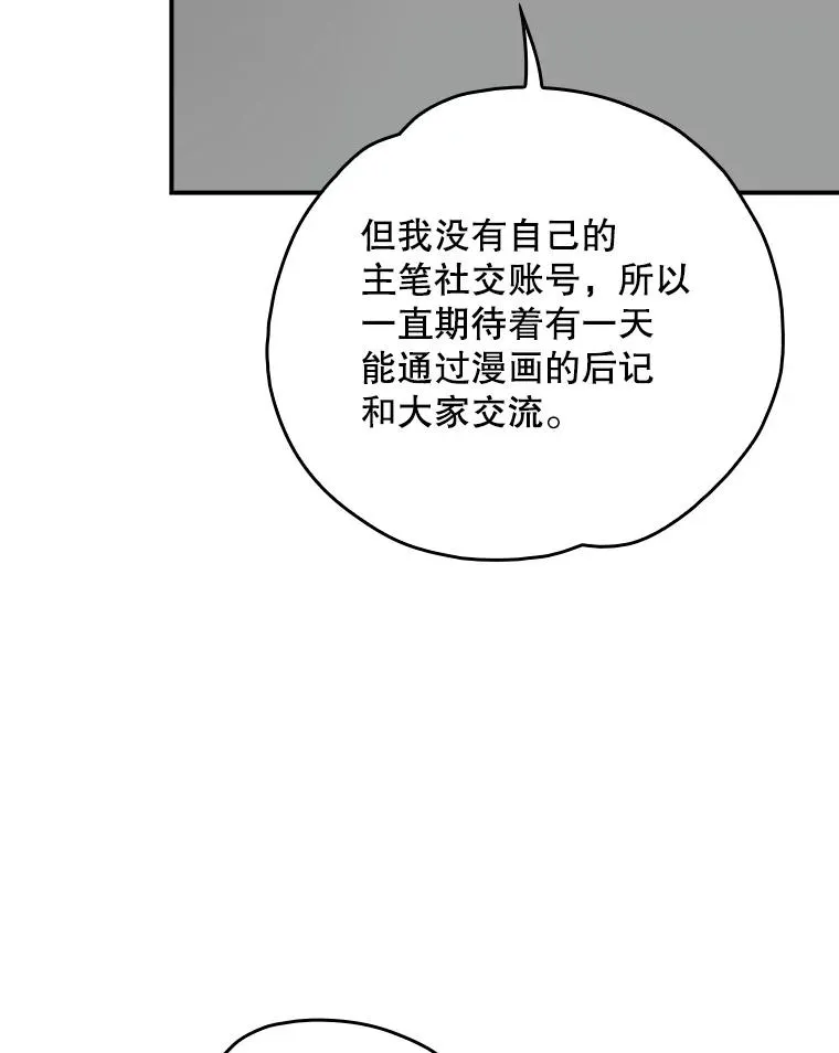144.我爱你们 第151页