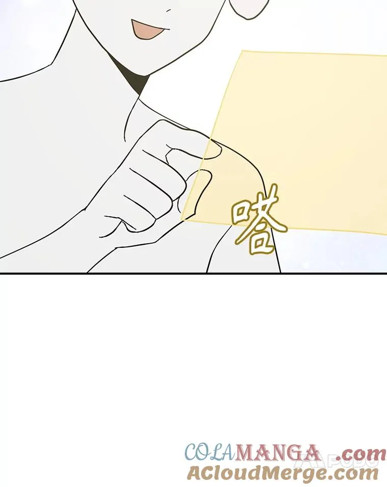 144.我爱你们 第153页