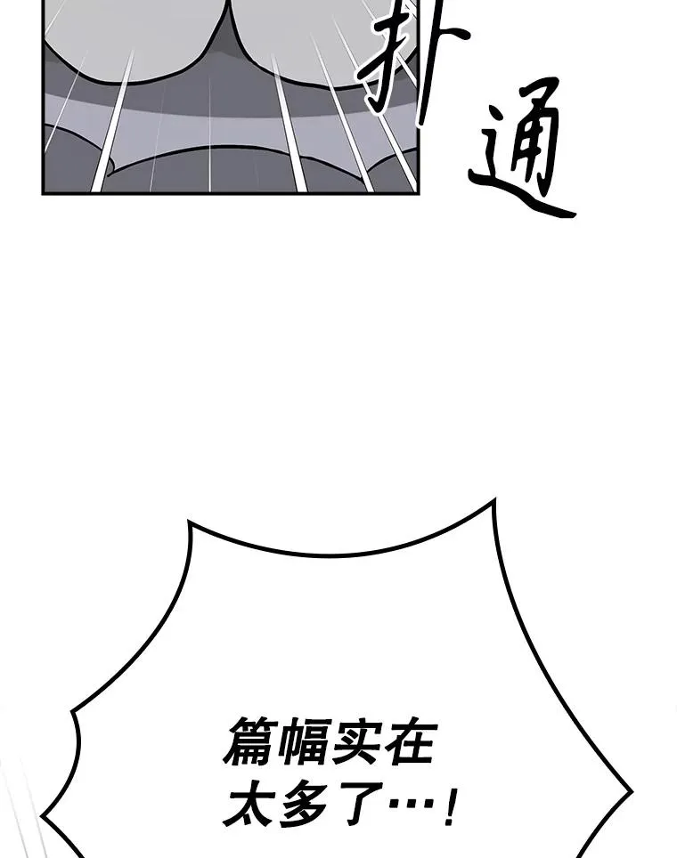 144.我爱你们 第155页