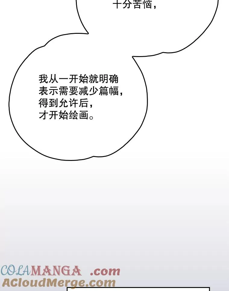 144.我爱你们 第161页