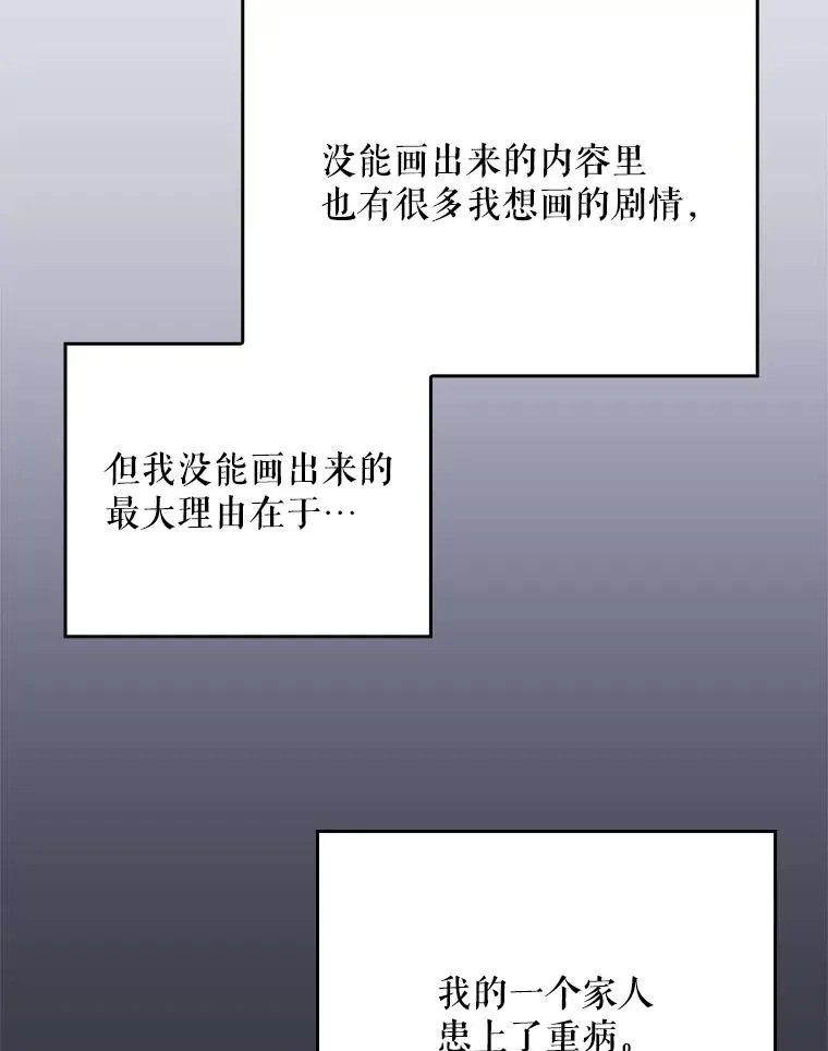 144.我爱你们 第162页