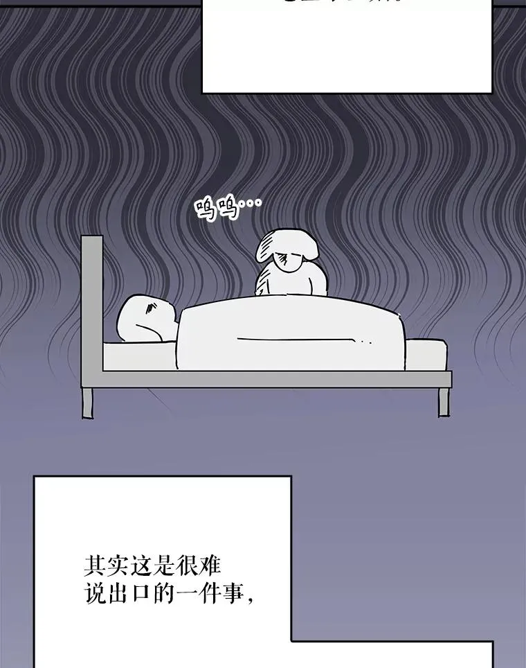 144.我爱你们 第163页
