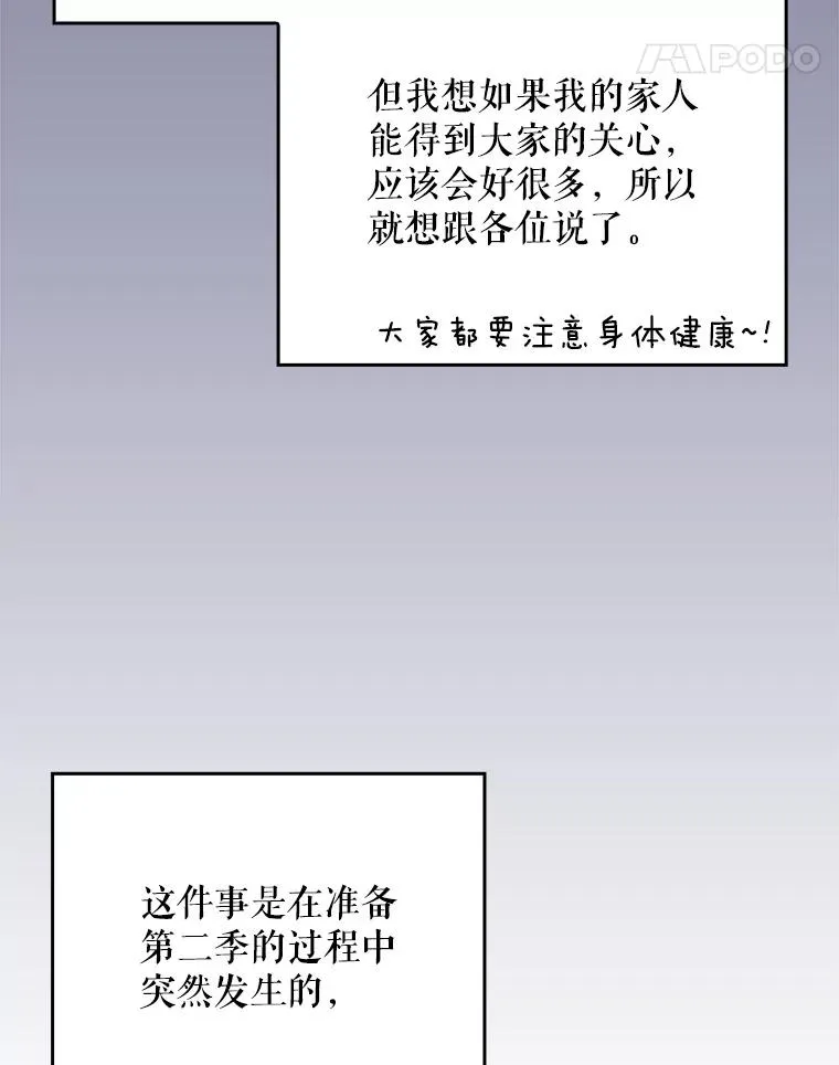 144.我爱你们 第164页